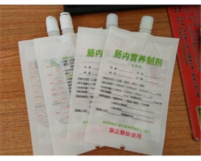 滴注型營(yíng)養(yǎng)制劑袋
