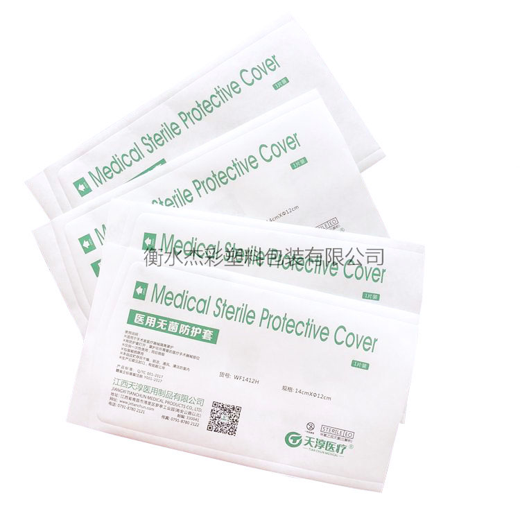 醫(yī)用紙塑，紙紙包裝袋